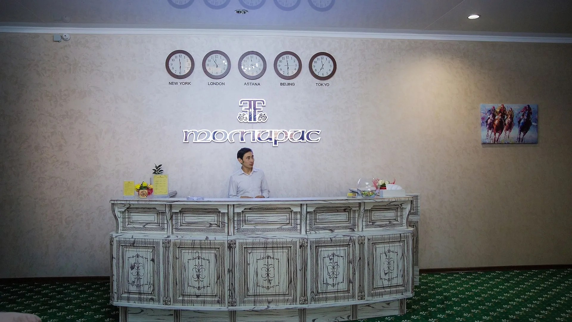 אסטנה Boutique Hotel Tomiris 4*,  קזחסטן